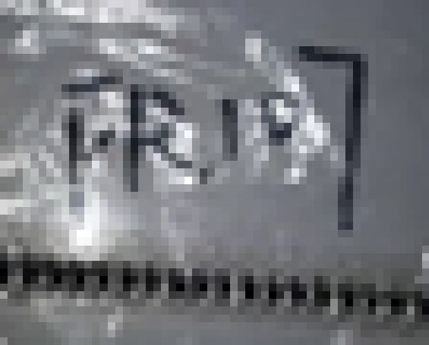 CZIP: SMA FR107 no.1750
