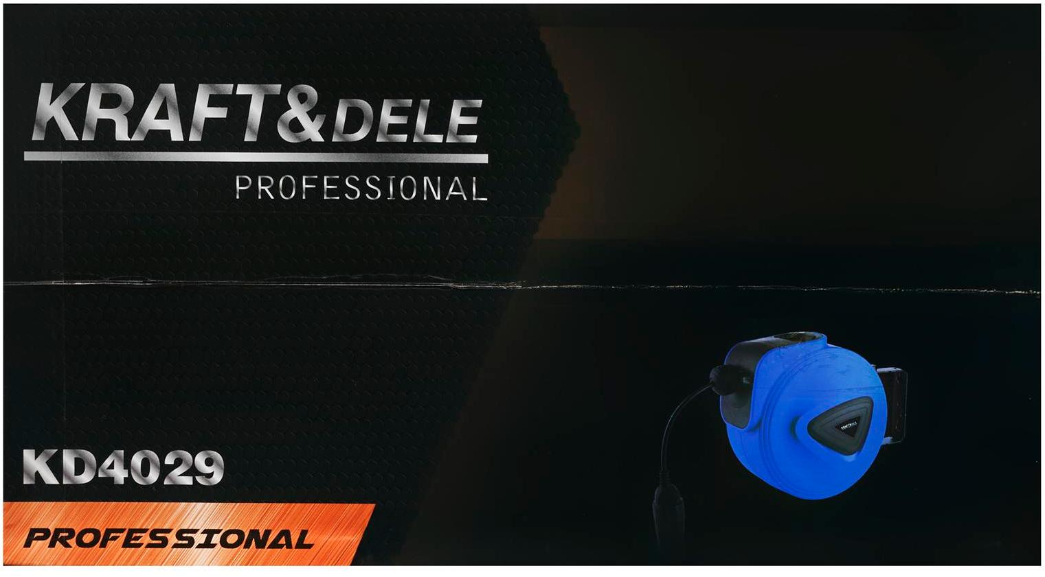 KRAFT&DELE automaatse tagasikerimisega kaablirull 20 m KD4029