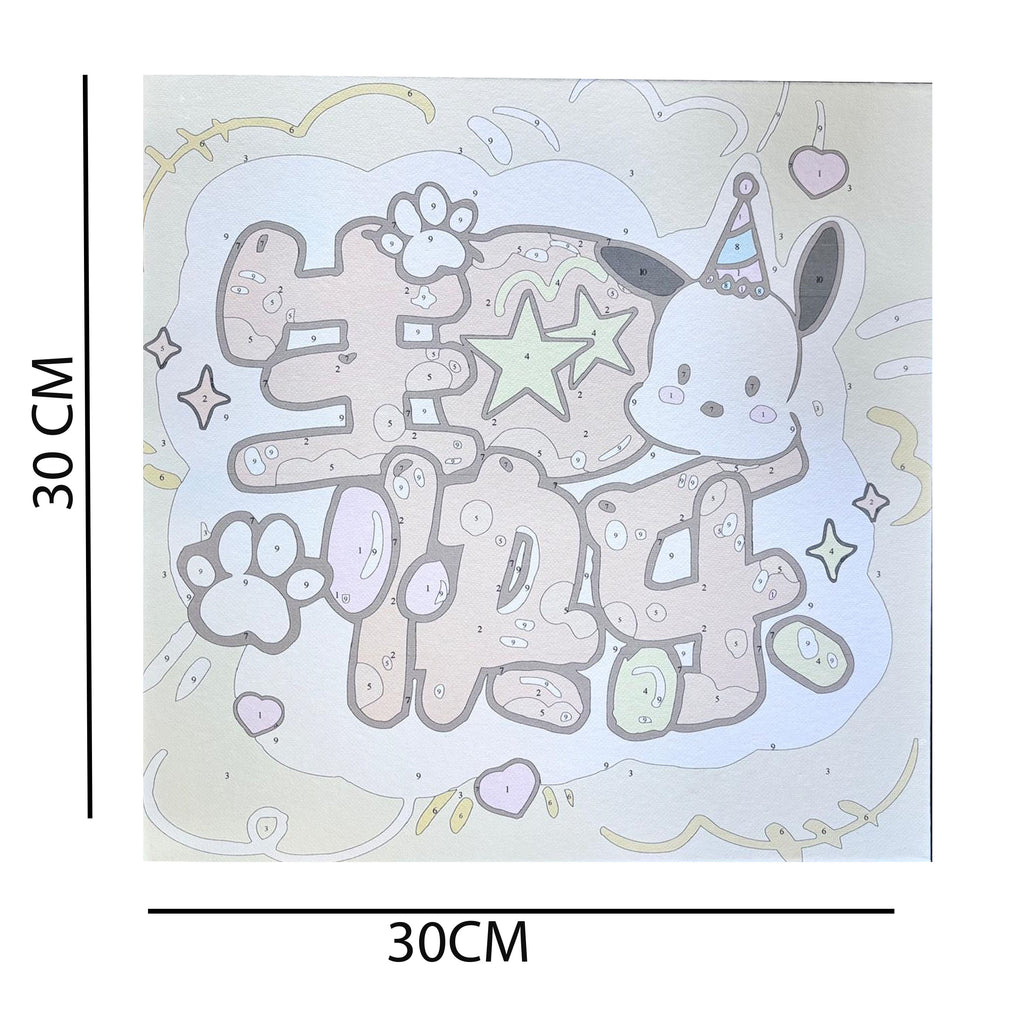 Numbrite järgi värvimise pilt raamiga ja pintslite komplekt 30x30 lastele