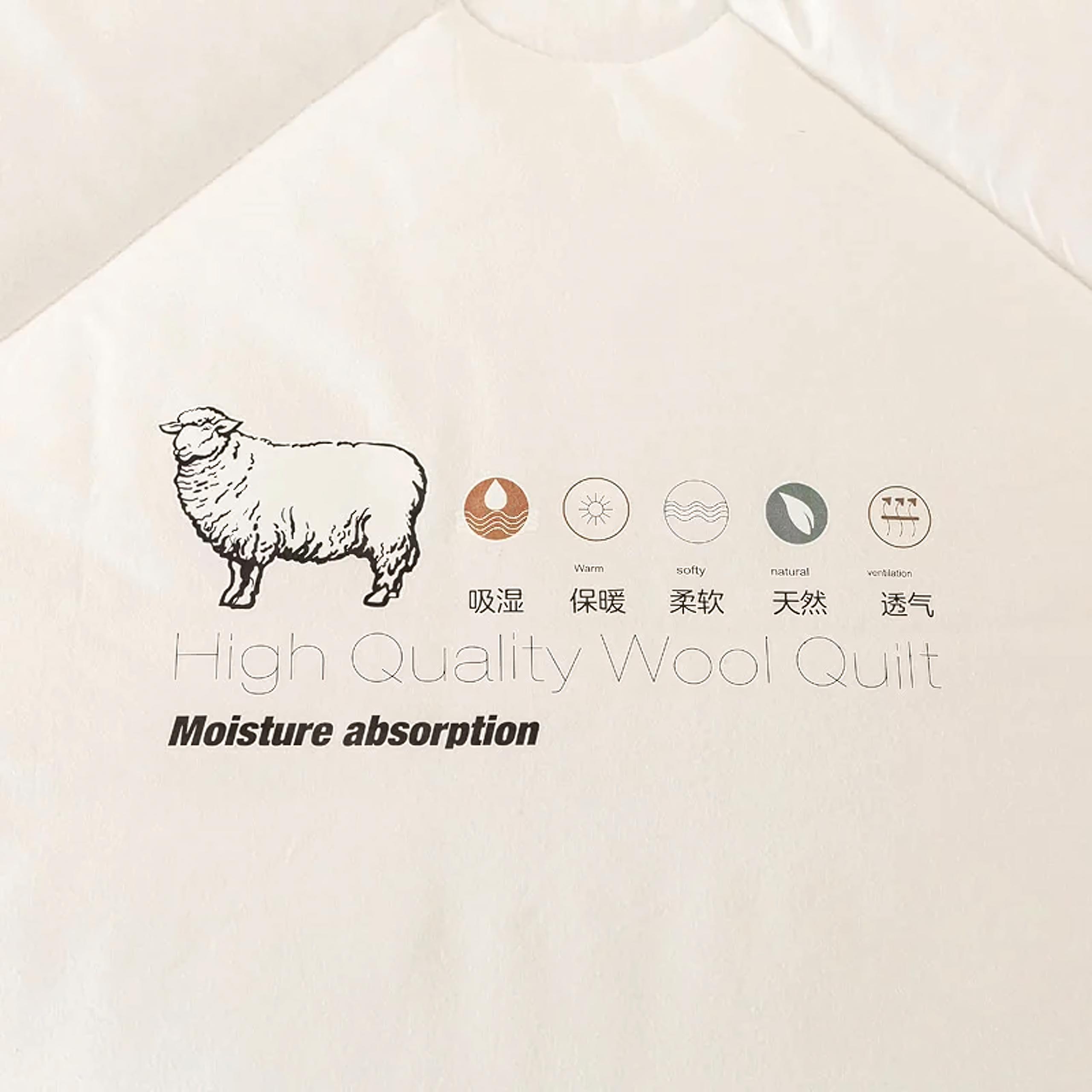 Winter Wool Quilt made of Sheep Wool Warm Winter Wool 200x220cm