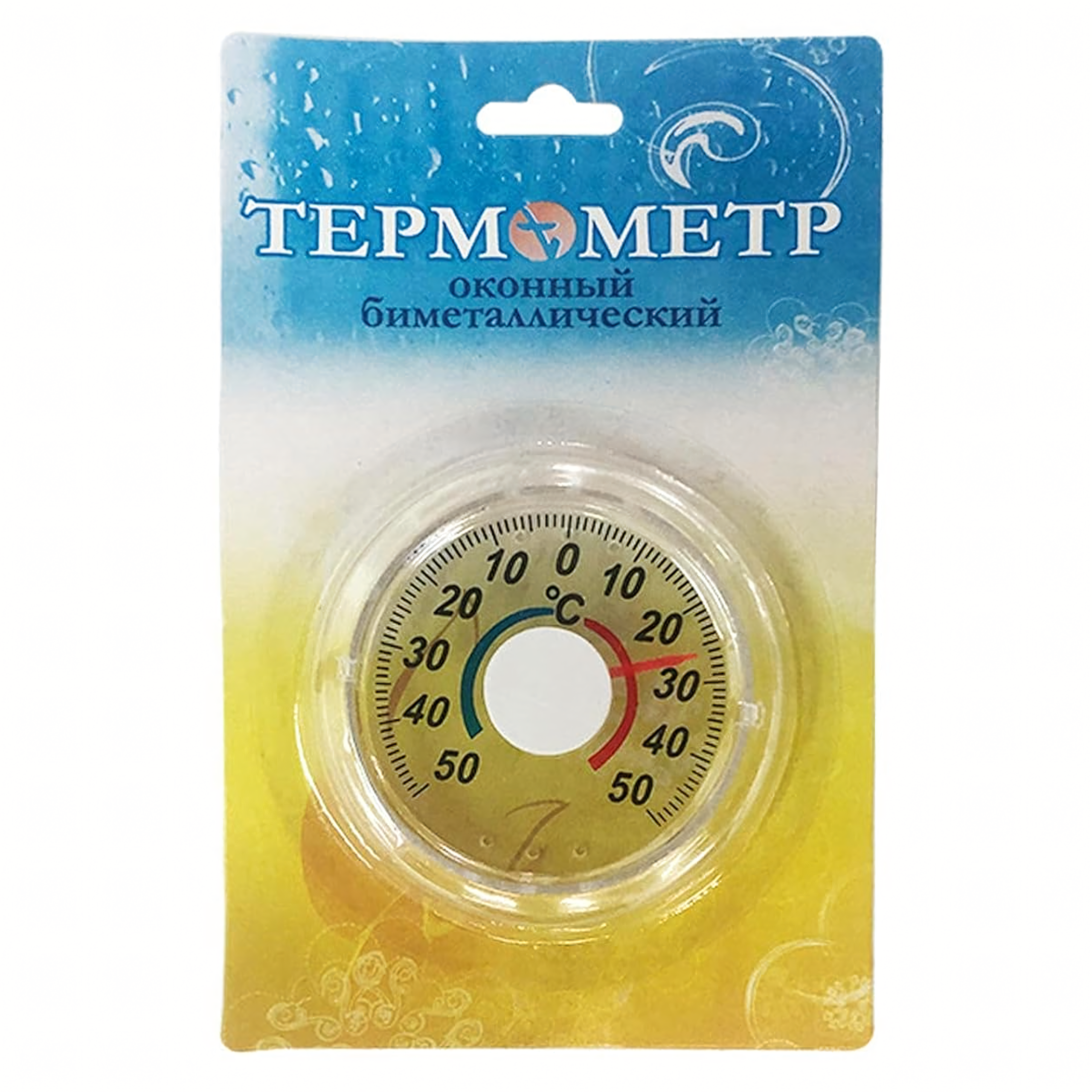 Outdoor Indoor Thermometer for Low Temperatures -50C to 50C Self-Adhesive