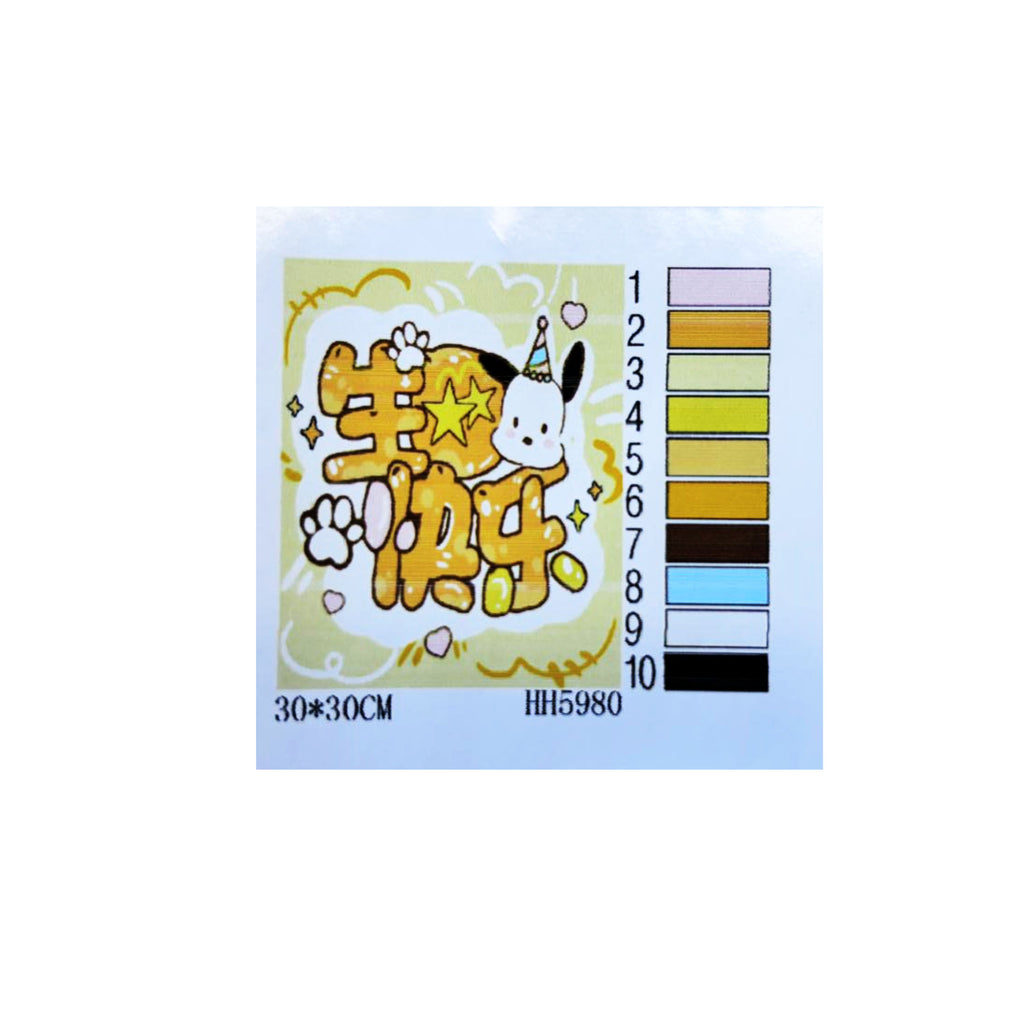 Numbrite järgi värvimise pilt raamiga ja pintslite komplekt 30x30 lastele