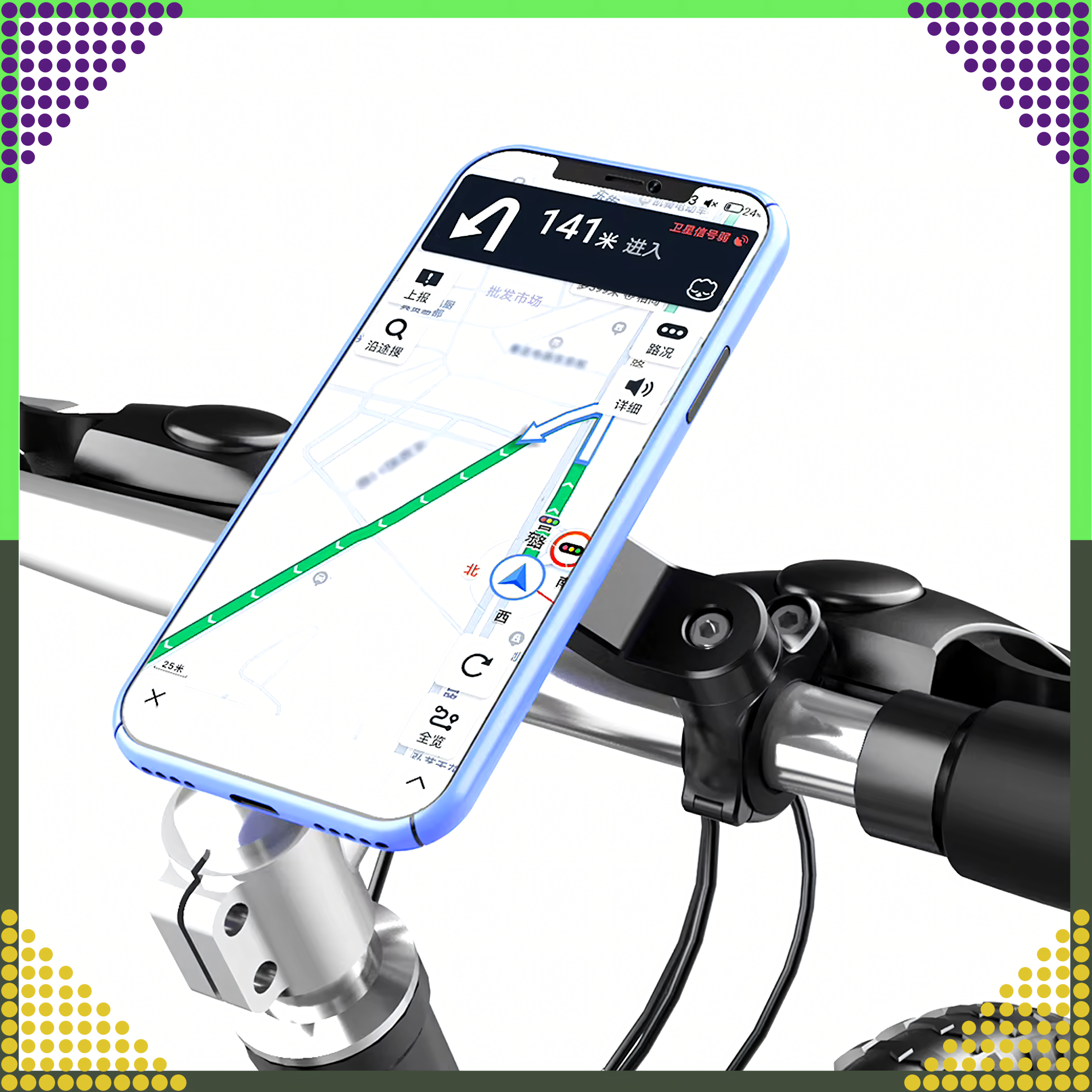 Jalgratta telefonialus jalgratta mootoriga navigeerimiseks universaalne Mtb